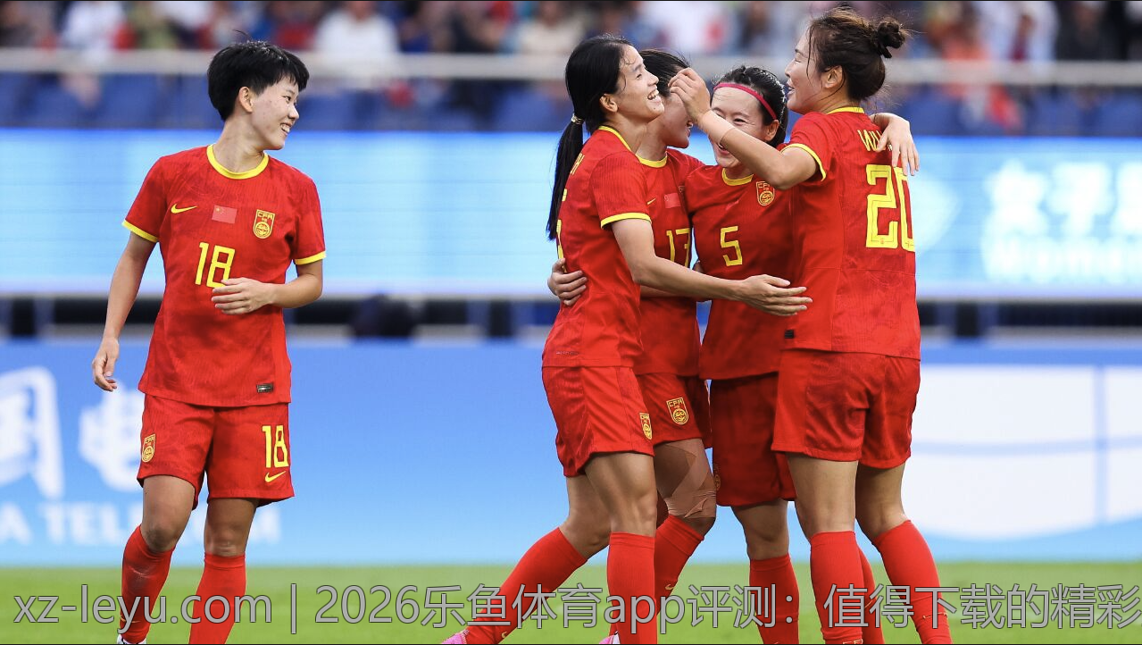 2026乐鱼体育app评测：值得下载的精彩应用