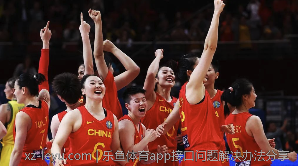乐鱼体育app接口问题解决办法分享