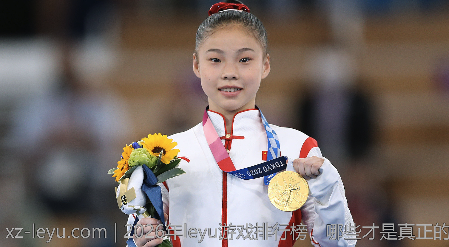 2026年leyu游戏排行榜，哪些才是真正的热门？