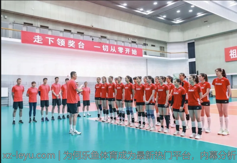 为何乐鱼体育成为最新热门平台，内幕分析